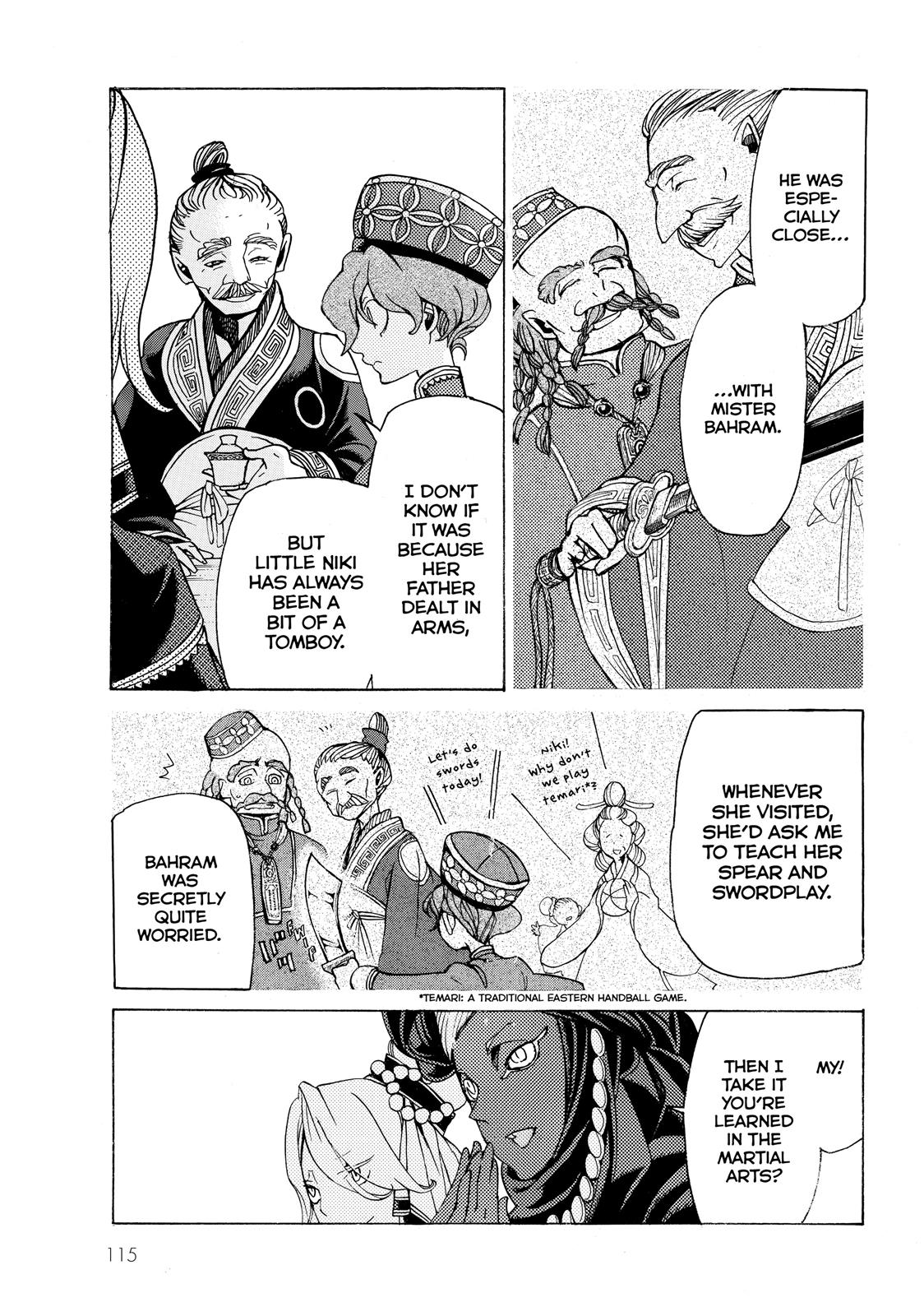 Read Altair - A Record of Battles Manga Online