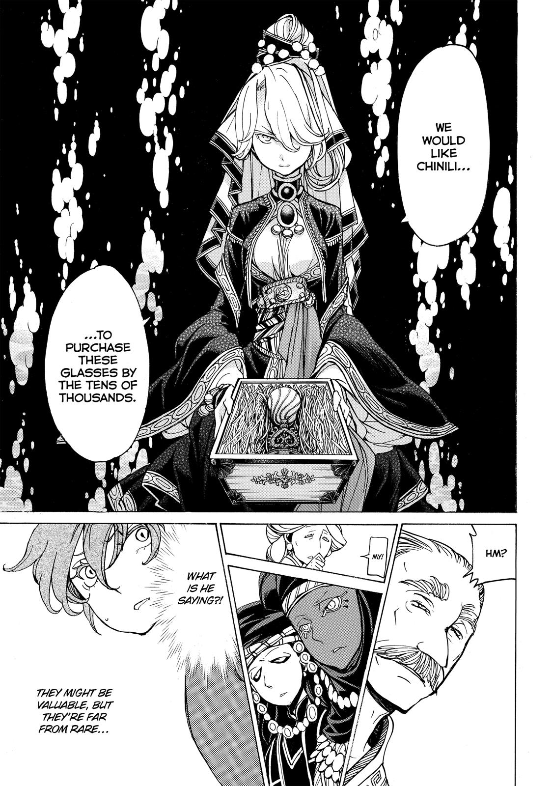 Read Altair - A Record of Battles Manga Online