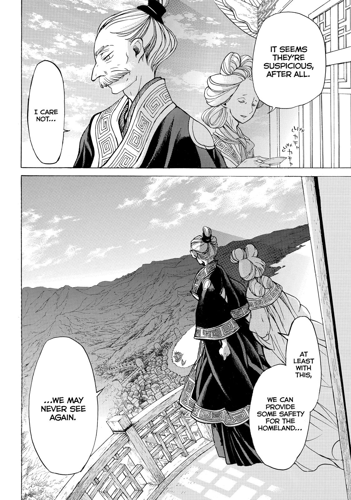 Read Altair - A Record of Battles Manga Online