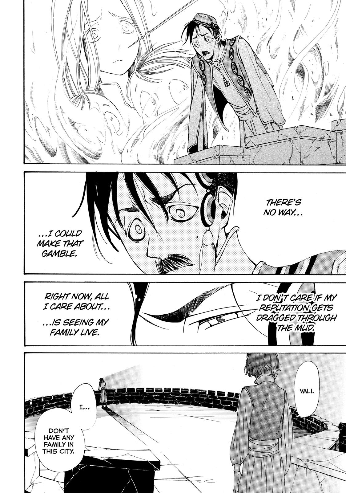 Read Altair - A Record of Battles Manga Online