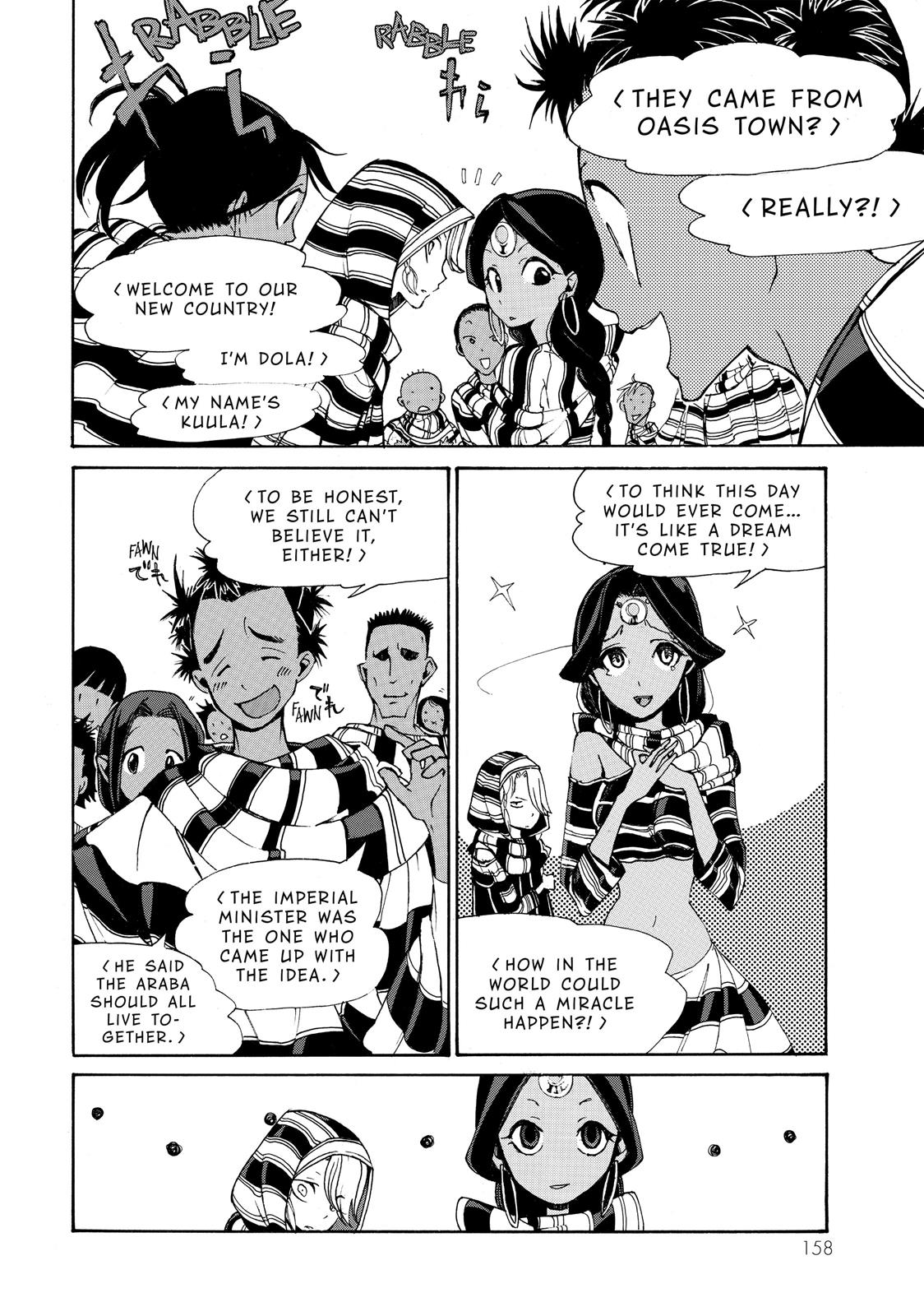 Read Altair - A Record of Battles Manga Online