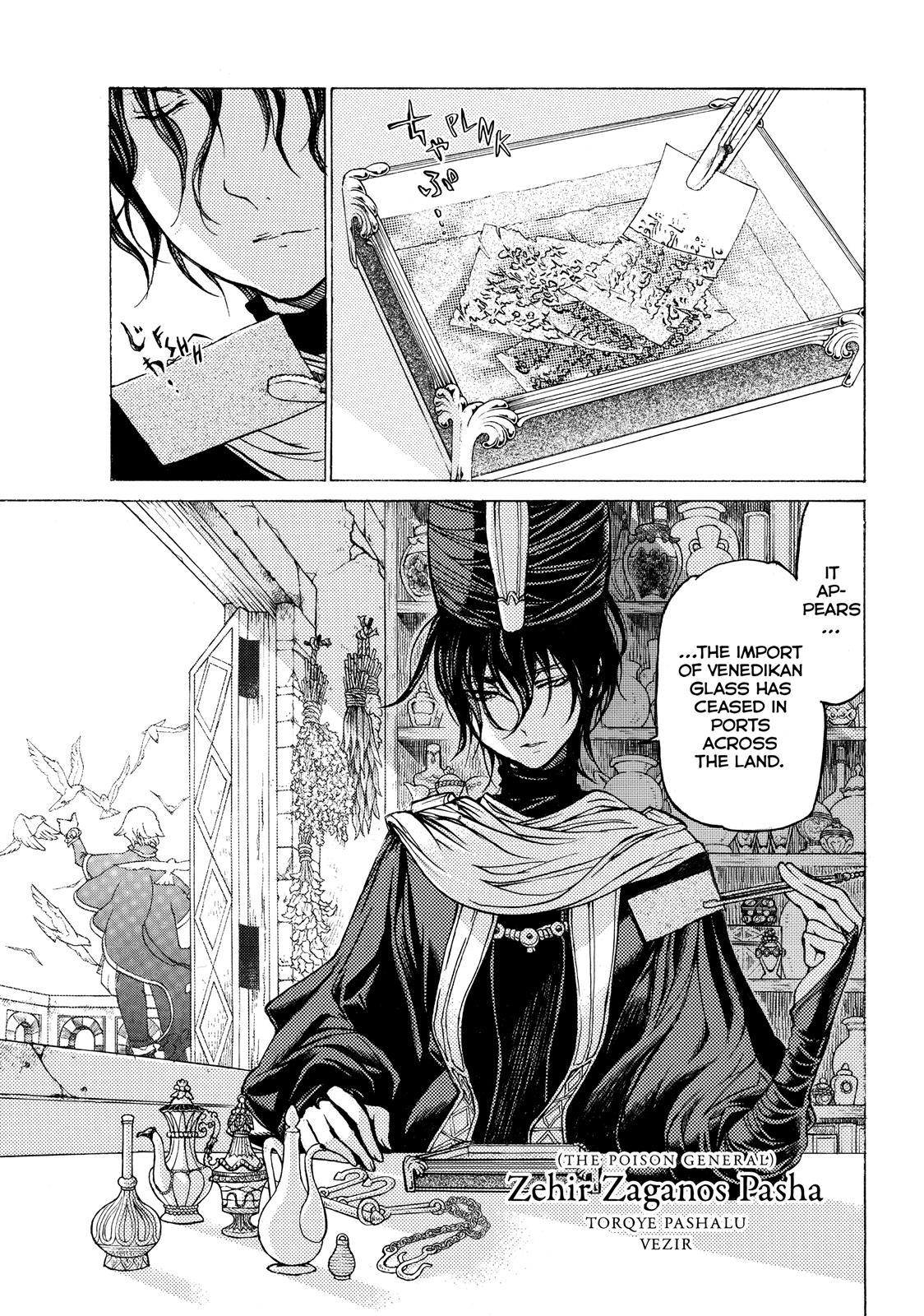 Read Altair - A Record of Battles Manga Online