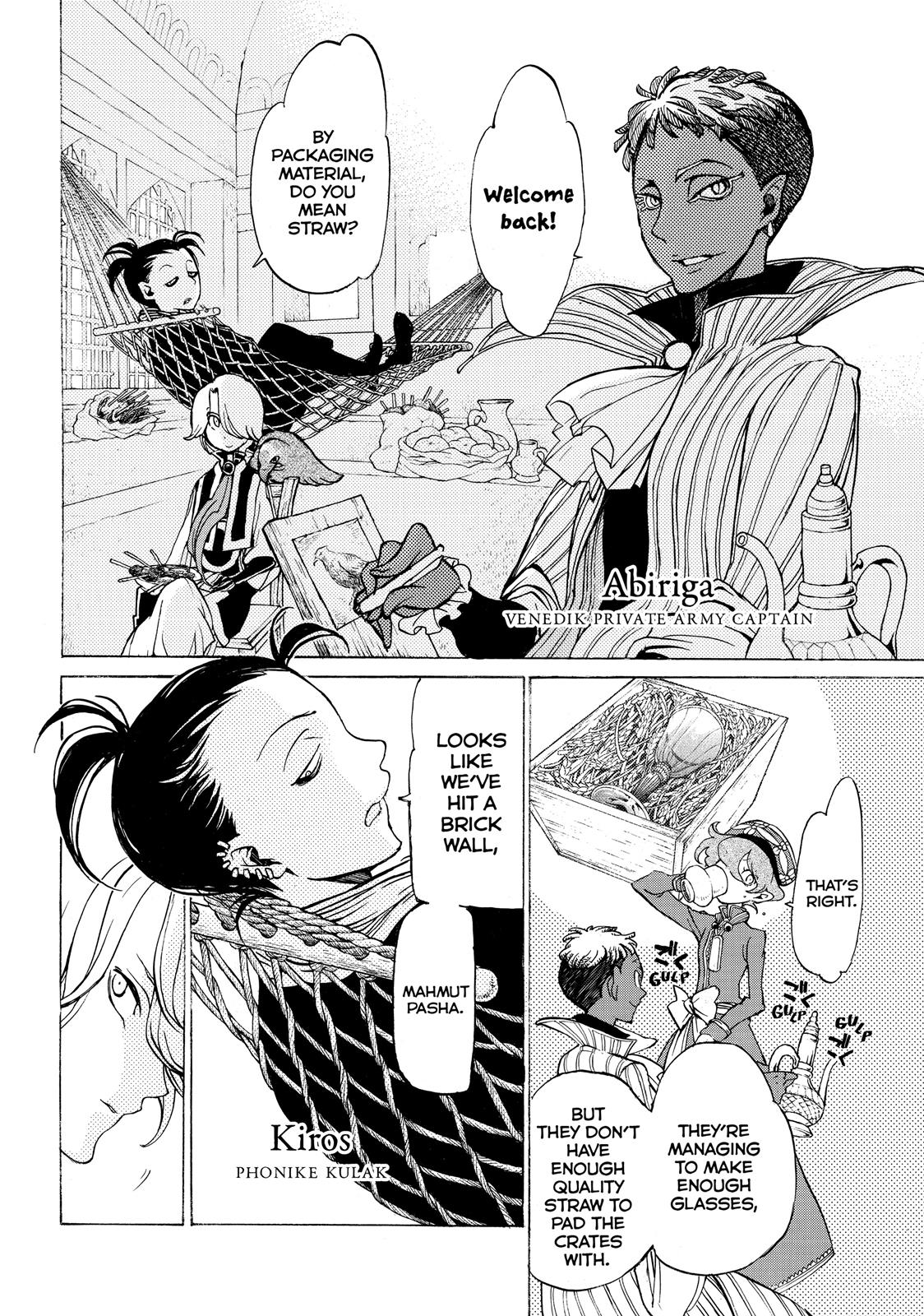 Read Altair - A Record of Battles Manga Online