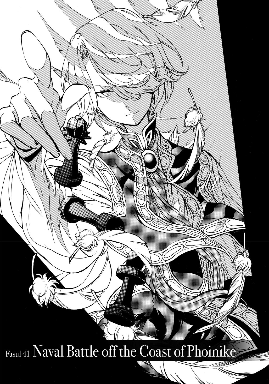 Read Altair - A Record of Battles Manga Online