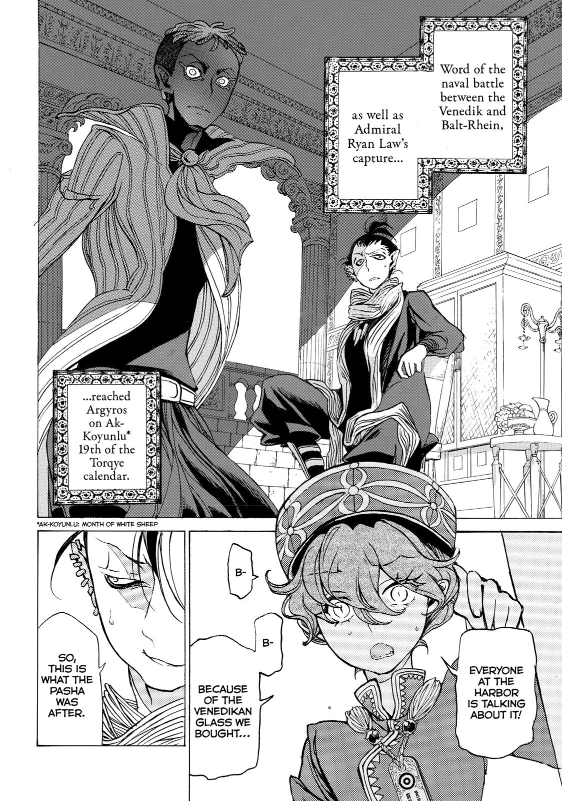 Read Altair - A Record of Battles Manga Online