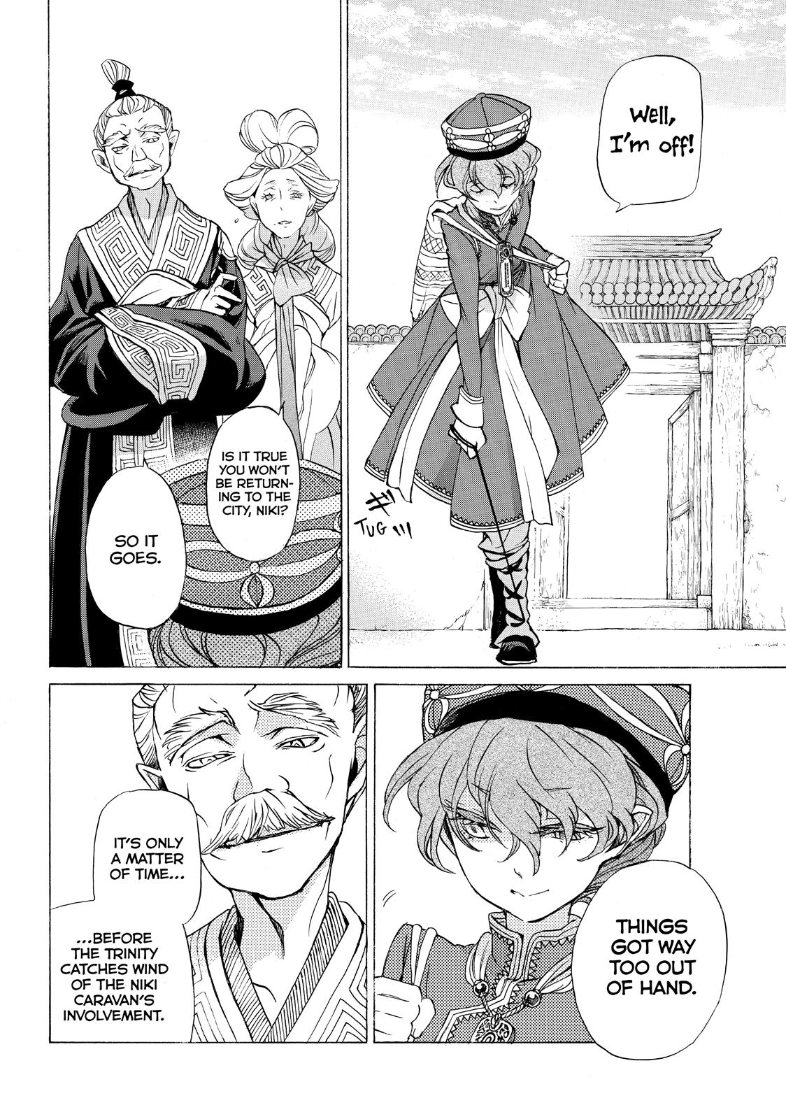 Read Altair - A Record of Battles Manga Online