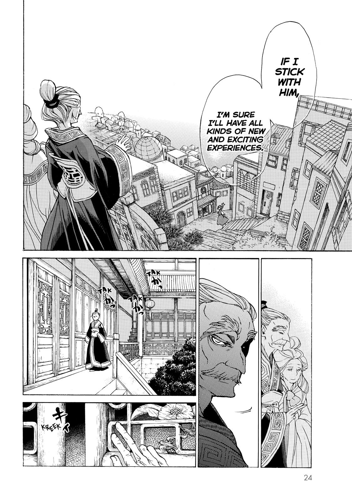 Read Altair - A Record of Battles Manga Online