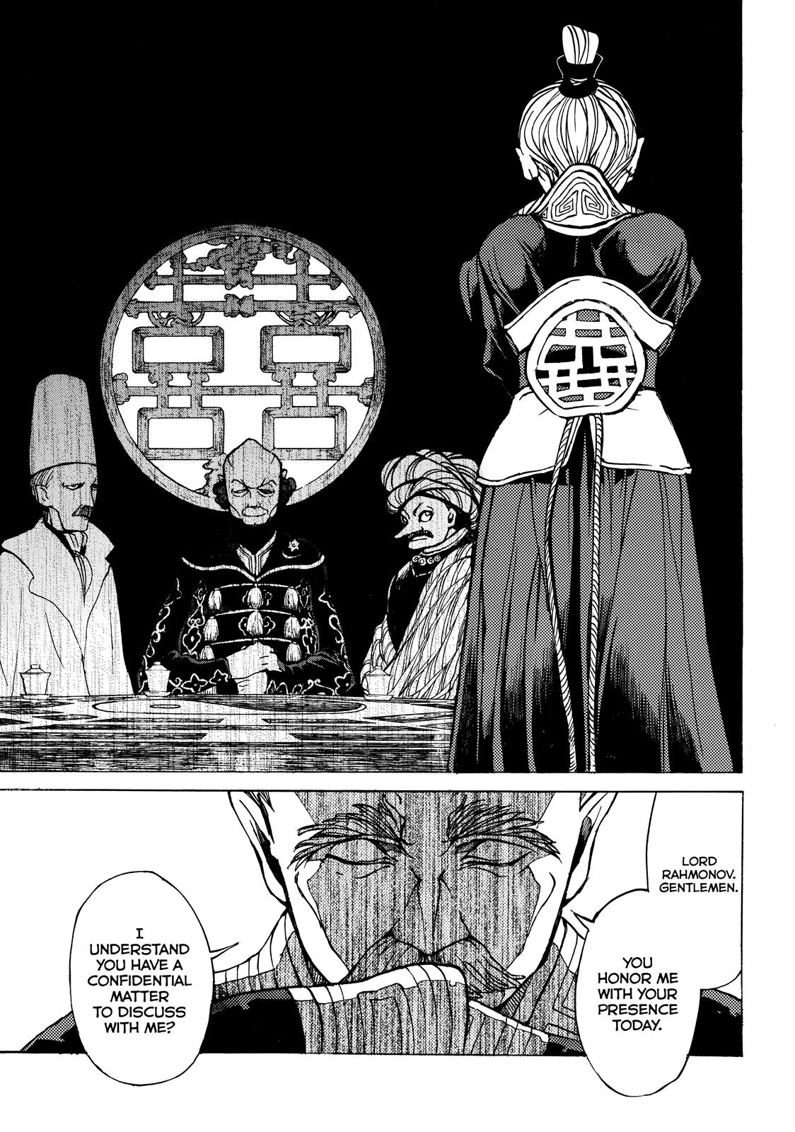 Read Altair - A Record of Battles Manga Online