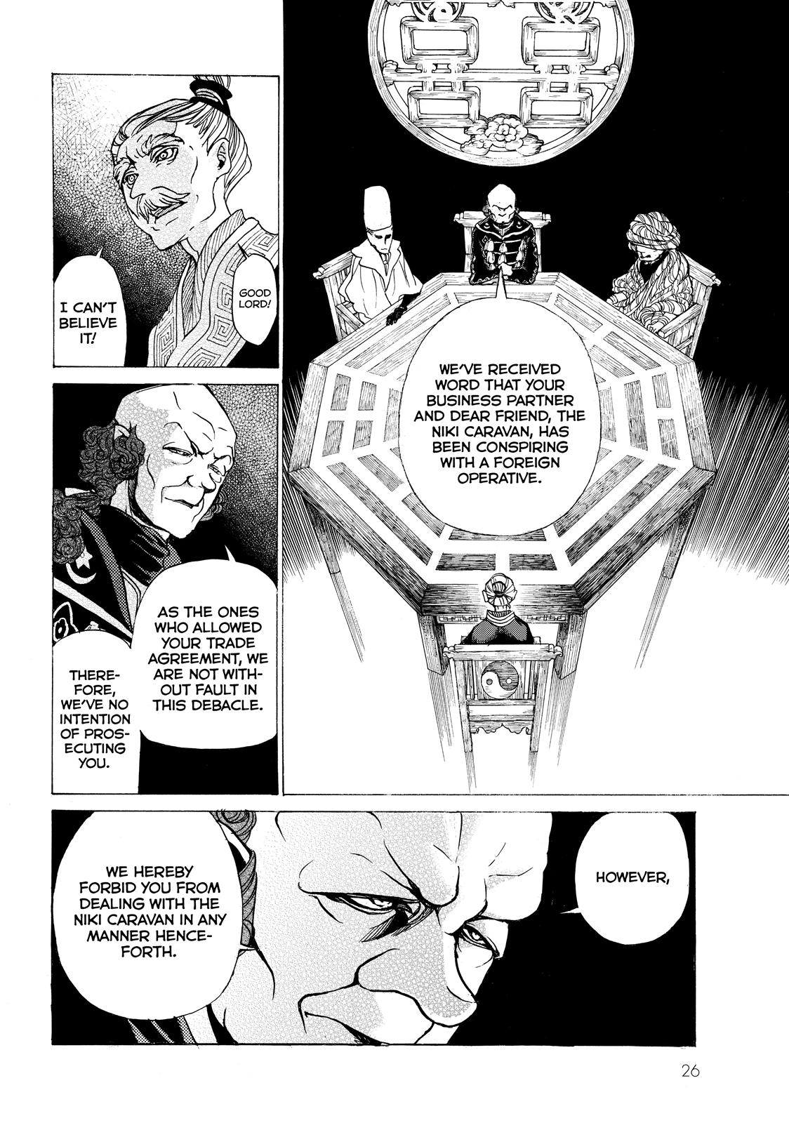 Read Altair - A Record of Battles Manga Online
