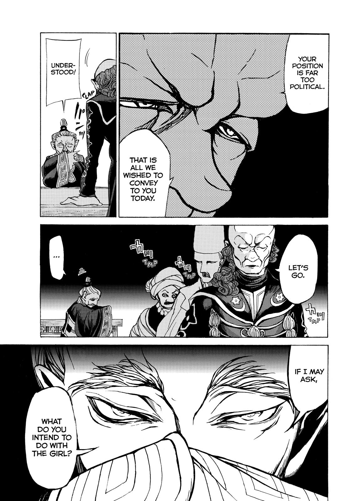Read Altair - A Record of Battles Manga Online