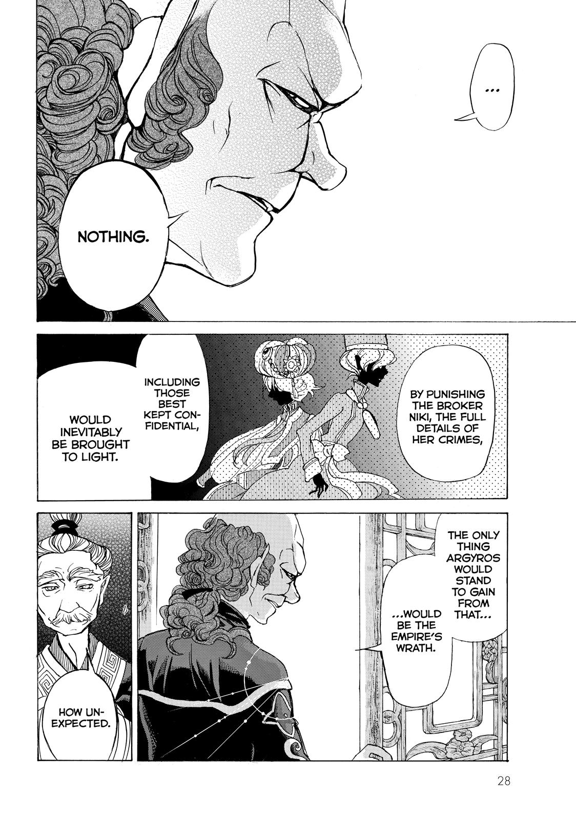 Read Altair - A Record of Battles Manga Online