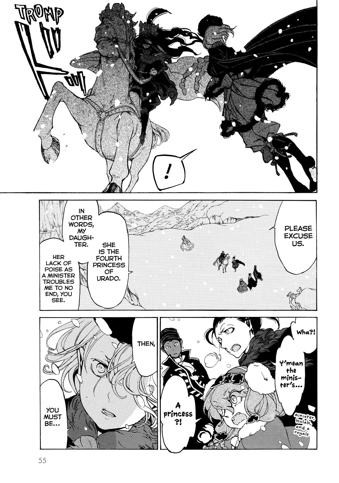 Read Altair - A Record of Battles Manga Online