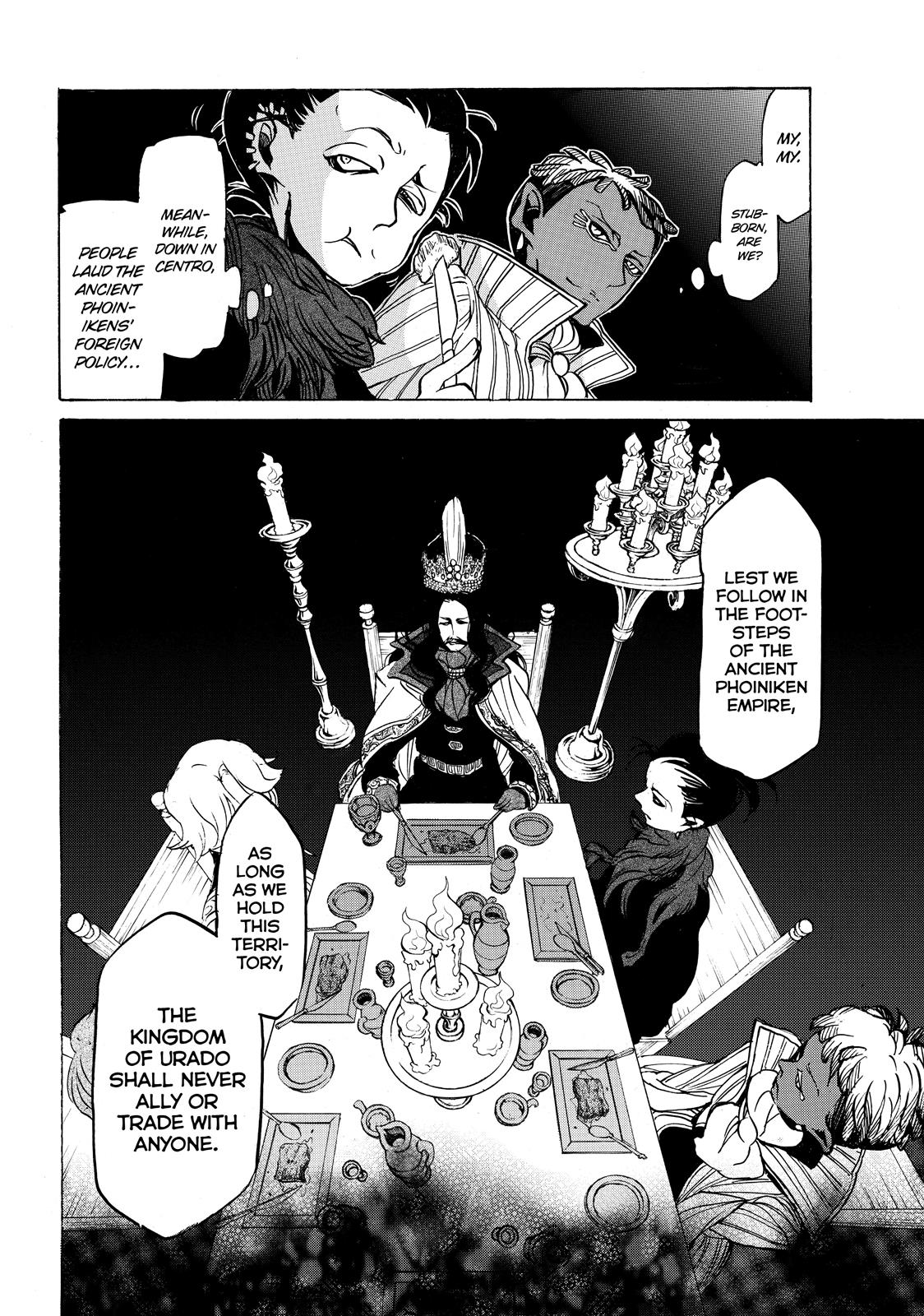 Read Altair - A Record of Battles Manga Online
