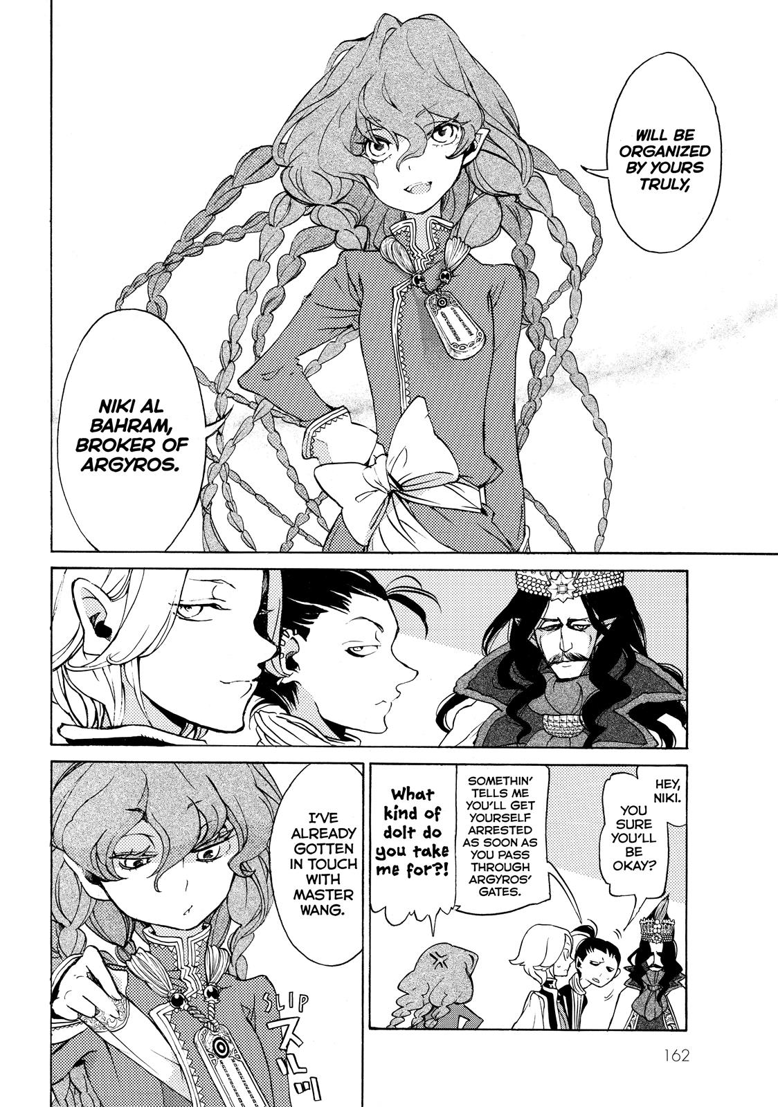 Read Altair - A Record of Battles Manga Online