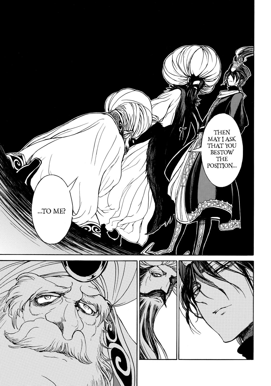 Read Altair - A Record of Battles Manga Online