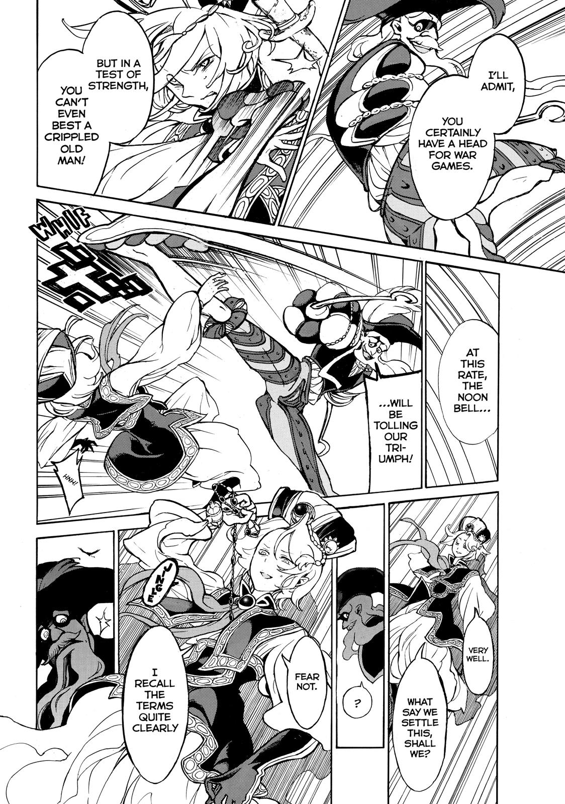 Read Altair - A Record of Battles Manga Online