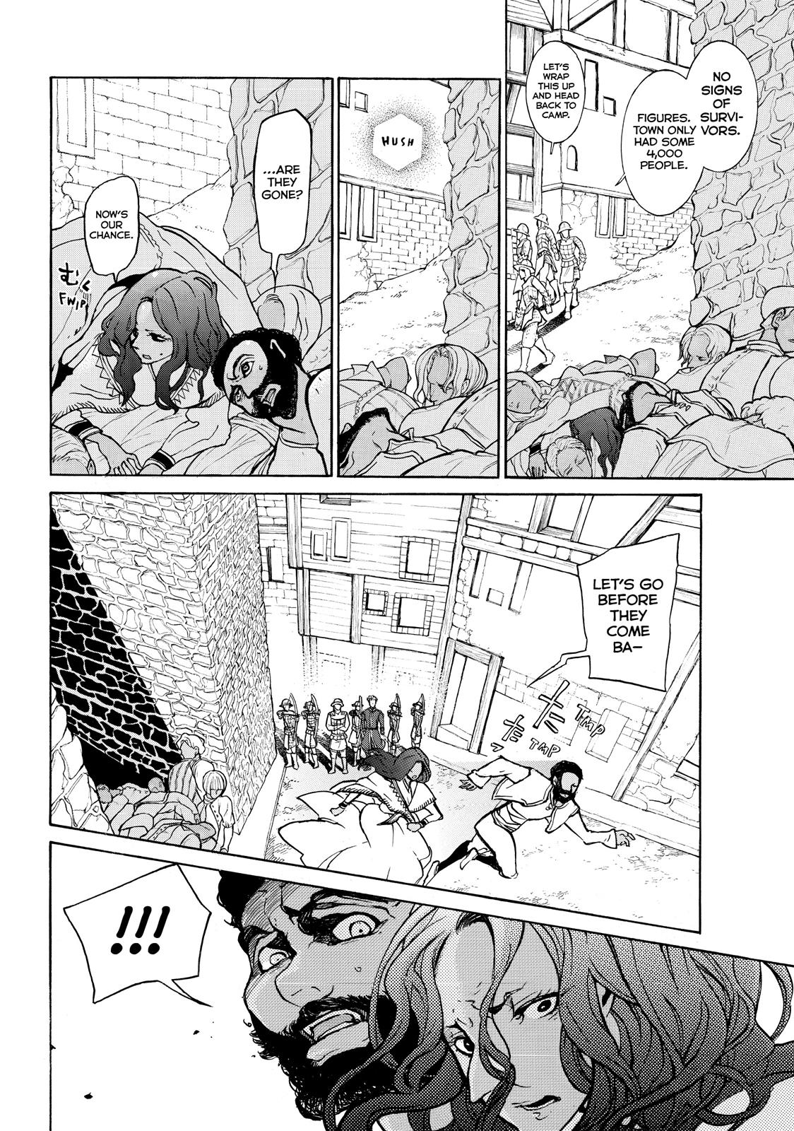 Read Altair - A Record of Battles Manga Online