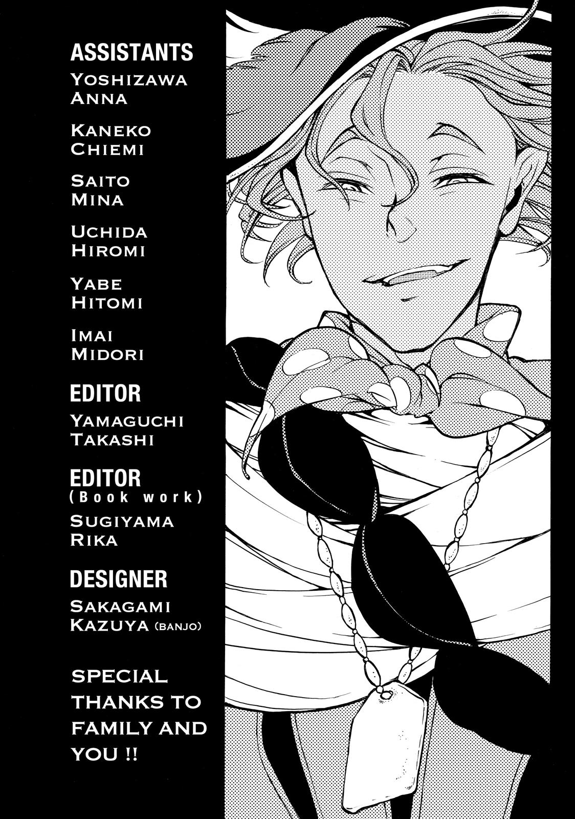 Read Altair - A Record of Battles Manga Online