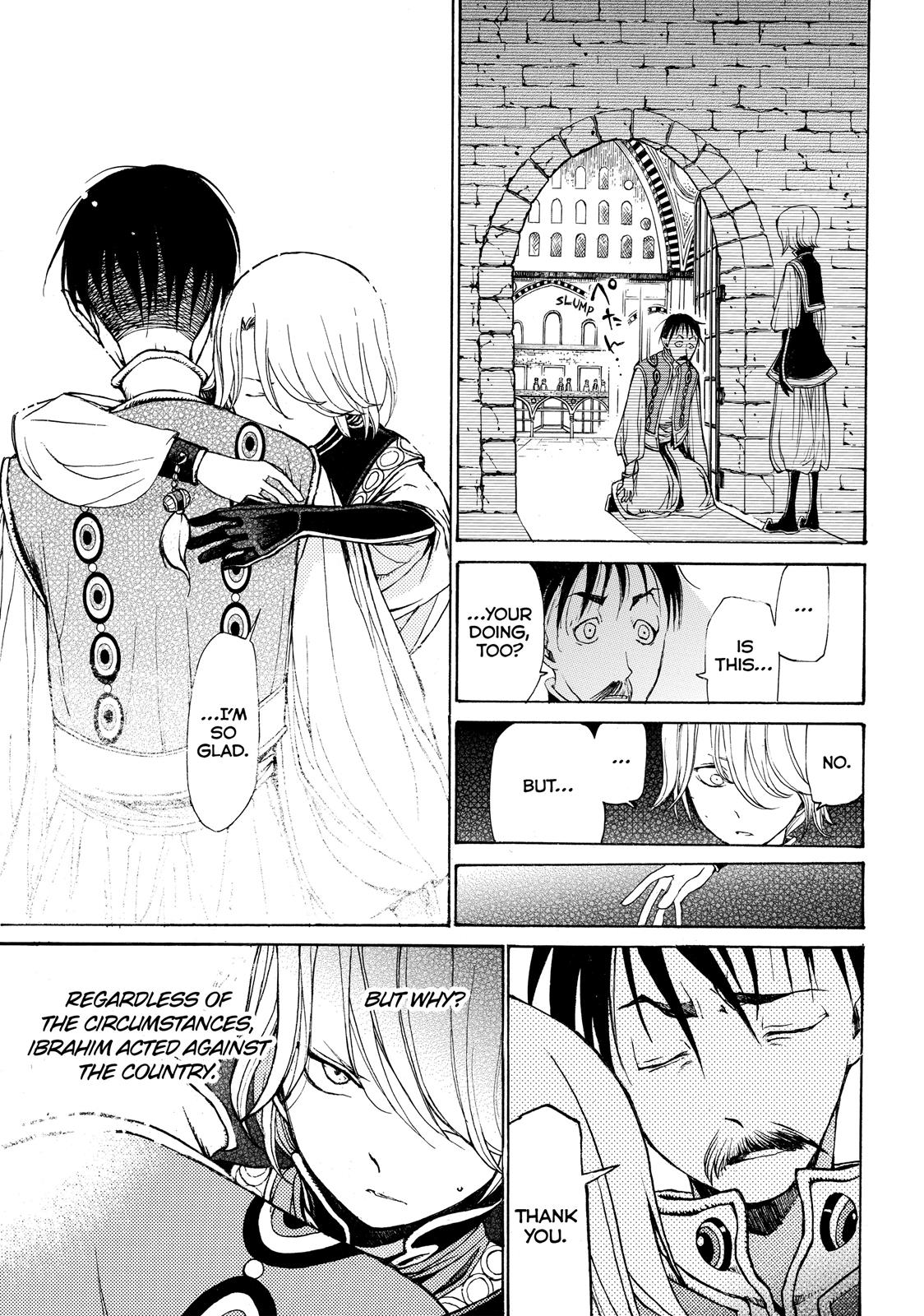 Read Altair - A Record of Battles Manga Online