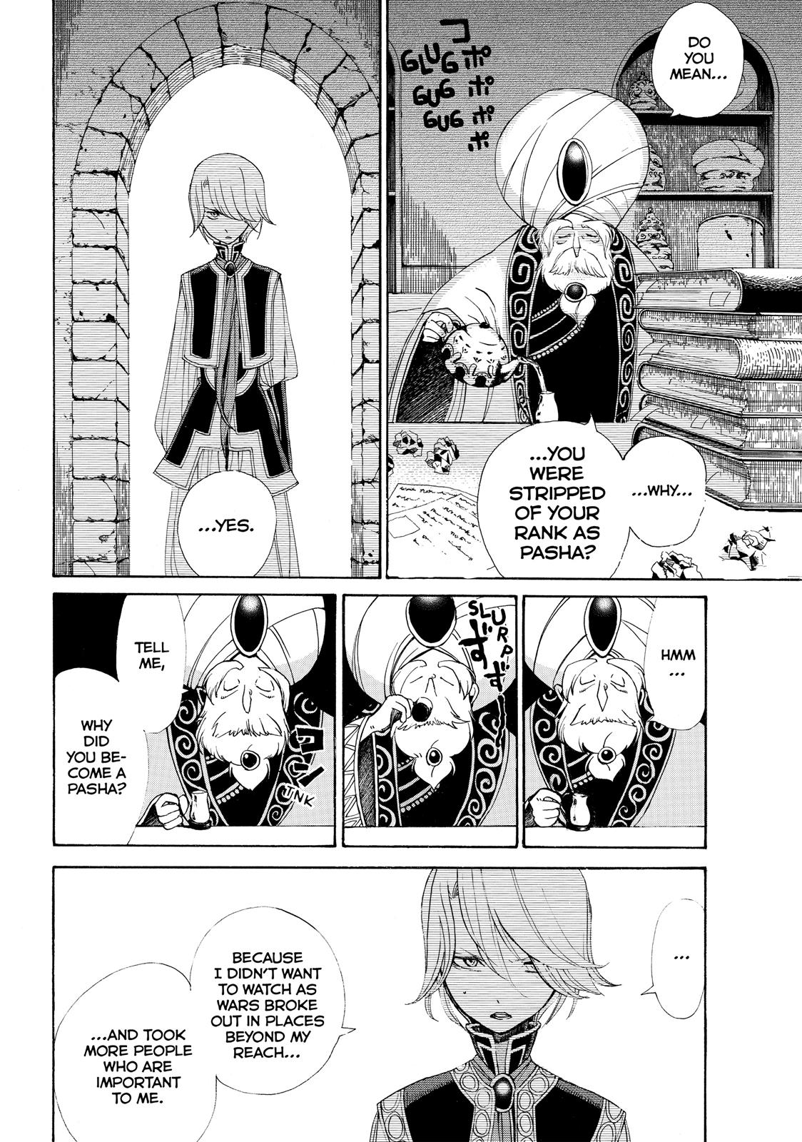 Read Altair - A Record of Battles Manga Online