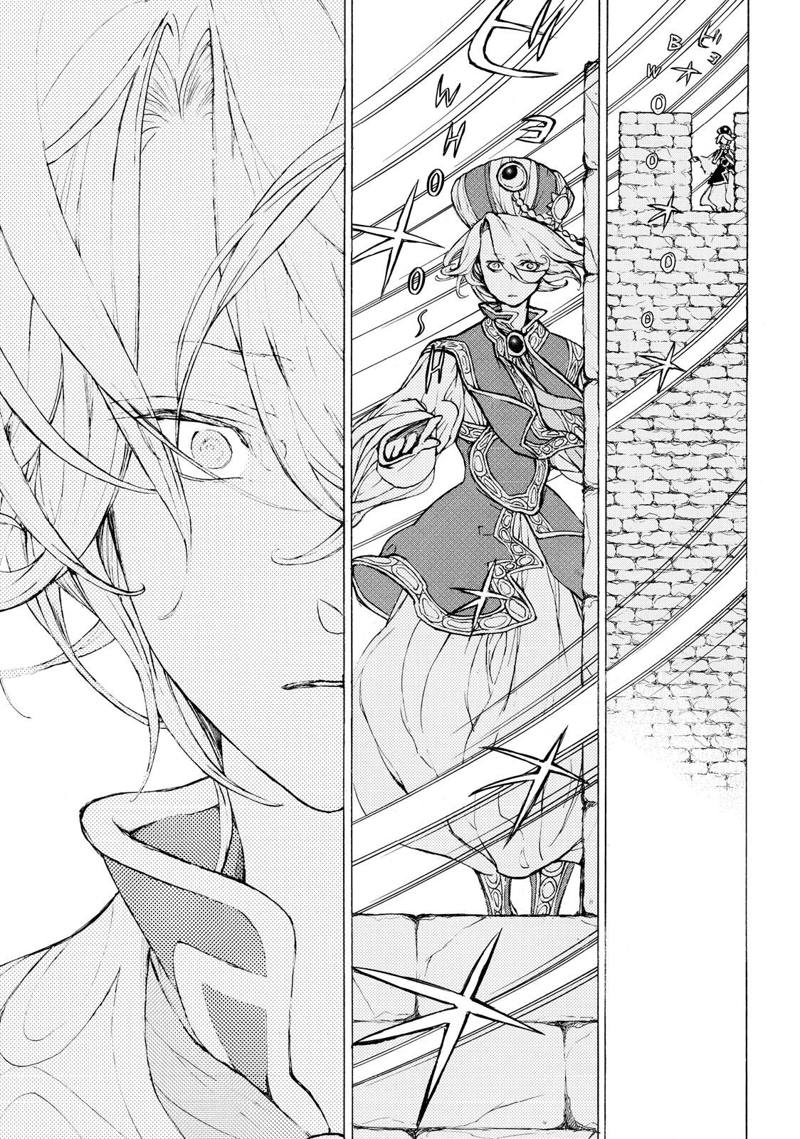 Read Altair - A Record of Battles Manga Online