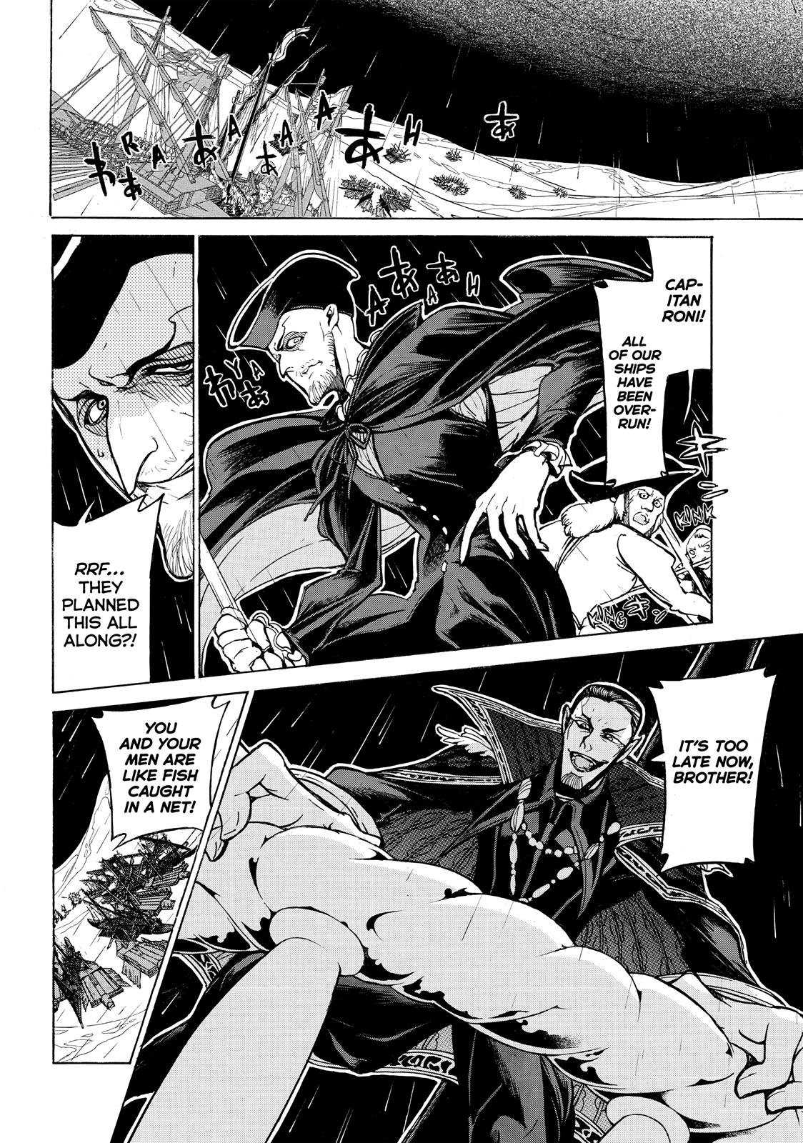 Read Altair - A Record of Battles Manga Online