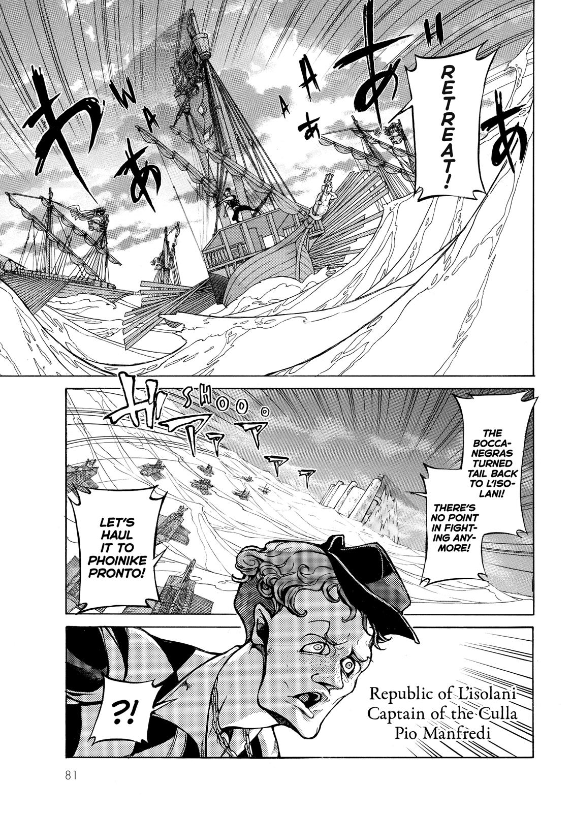 Read Altair - A Record of Battles Manga Online