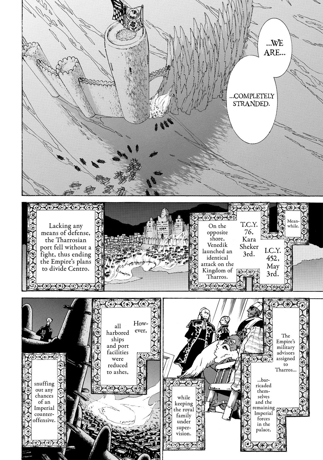 Read Altair - A Record of Battles Manga Online