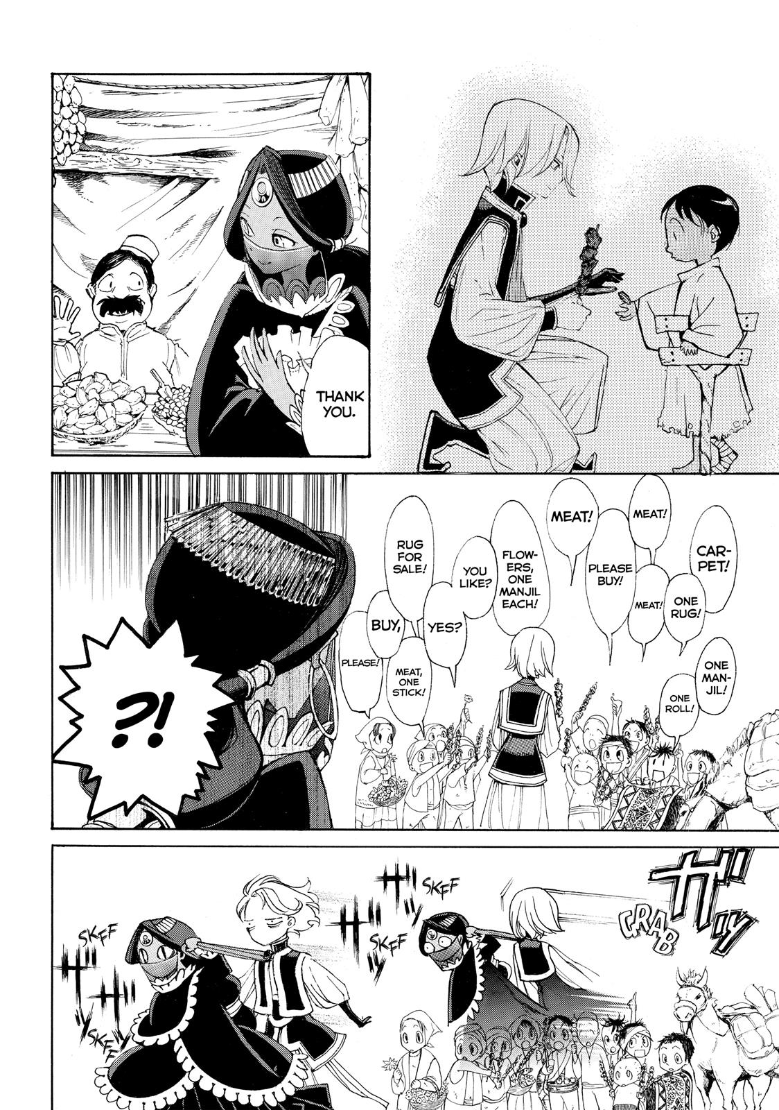 Read Altair - A Record of Battles Manga Online