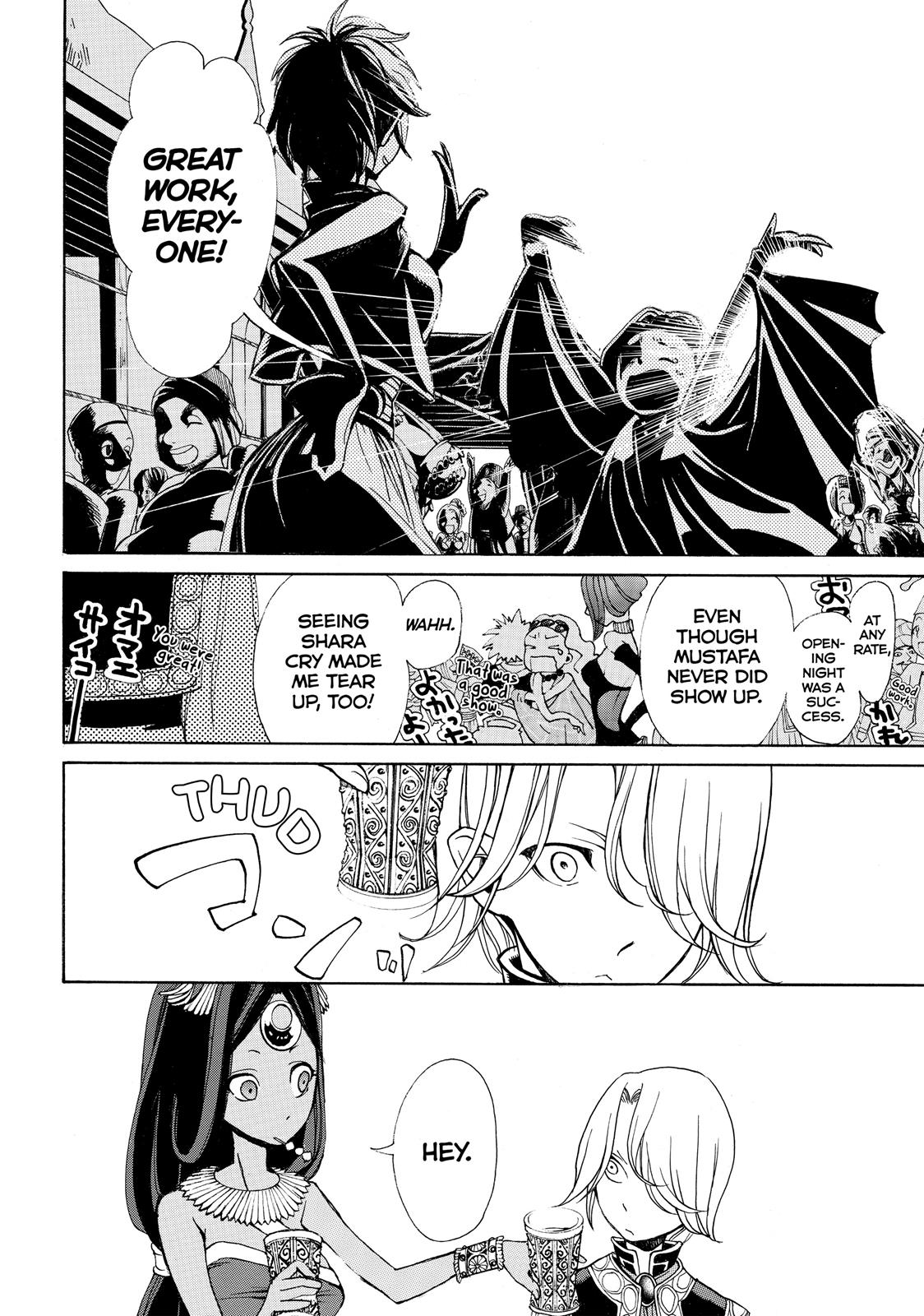 Read Altair - A Record of Battles Manga Online