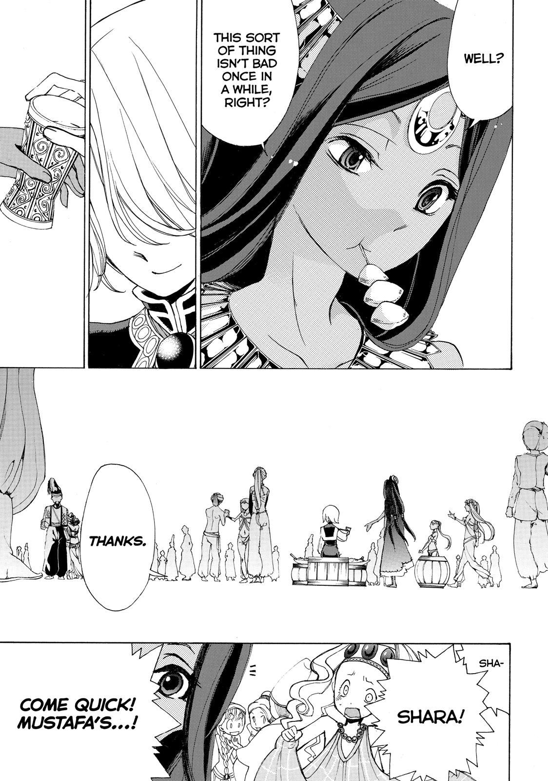 Read Altair - A Record of Battles Manga Online