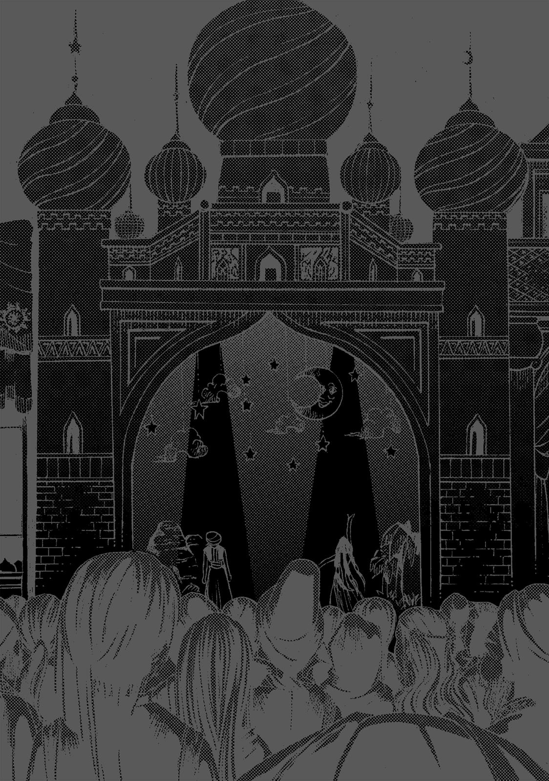Read Altair - A Record of Battles Manga Online