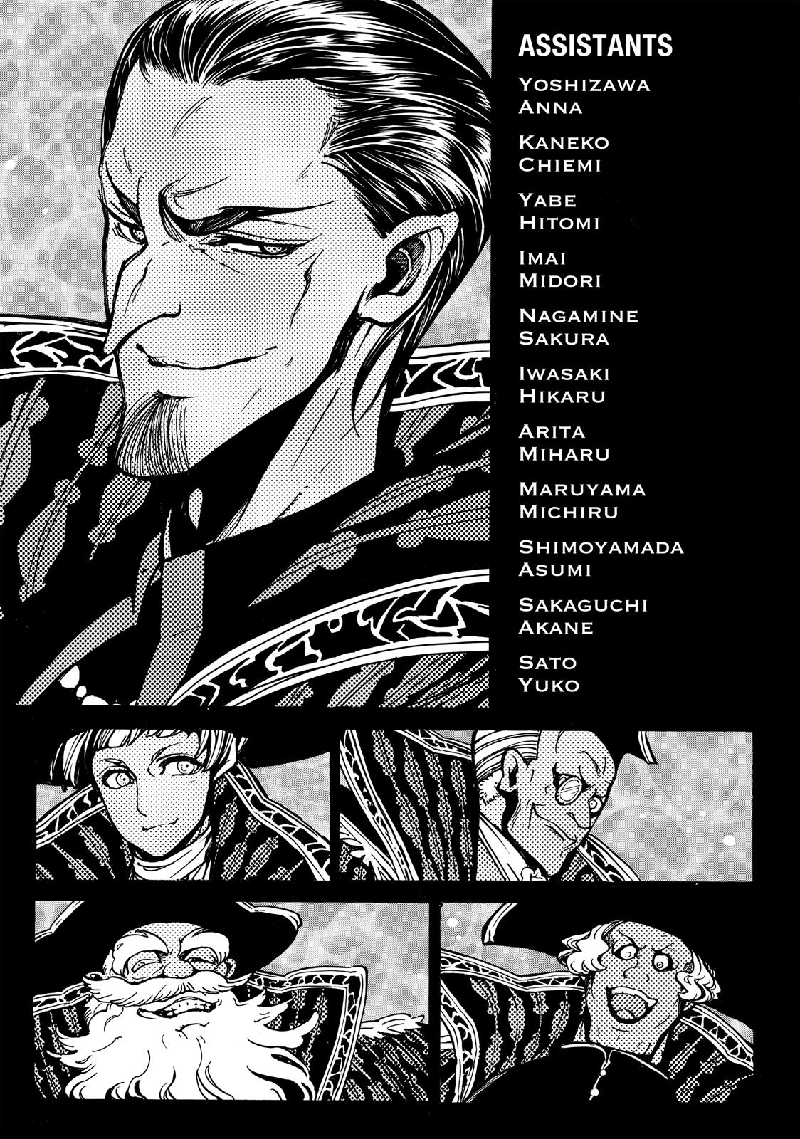 Read Altair - A Record of Battles Manga Online