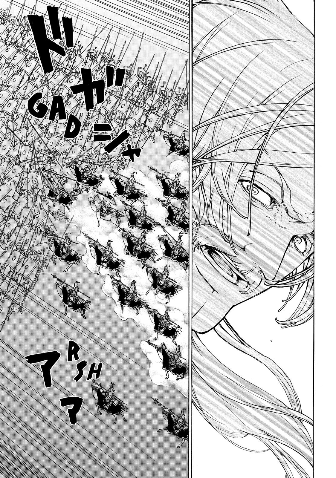 Read Altair - A Record of Battles Manga Online