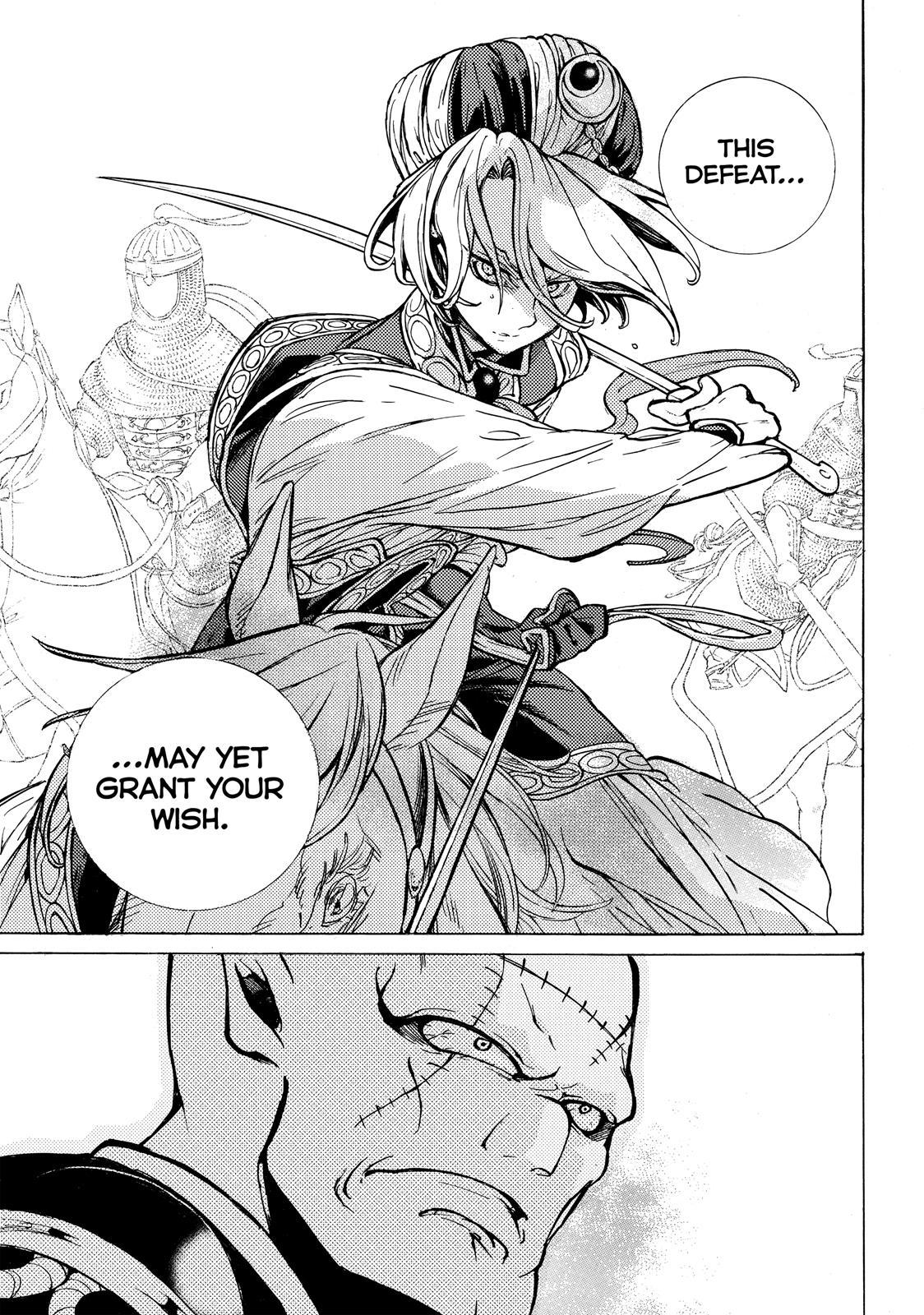Read Altair - A Record of Battles Manga Online