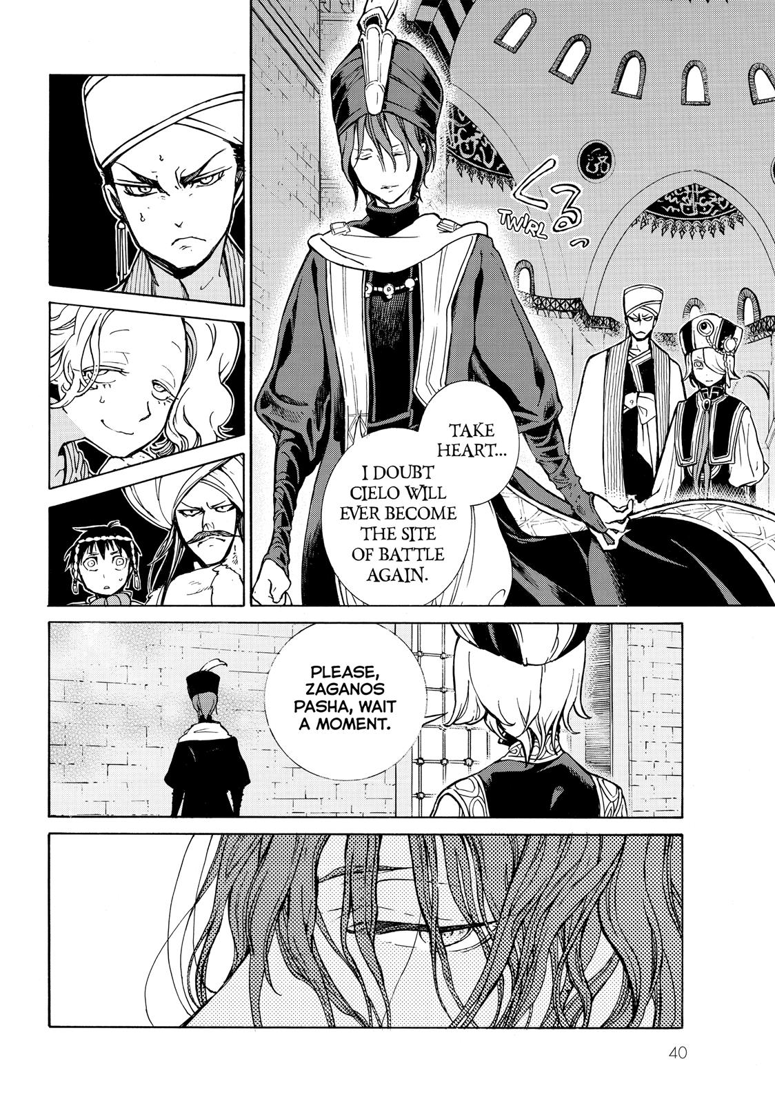 Read Altair - A Record of Battles Manga Online