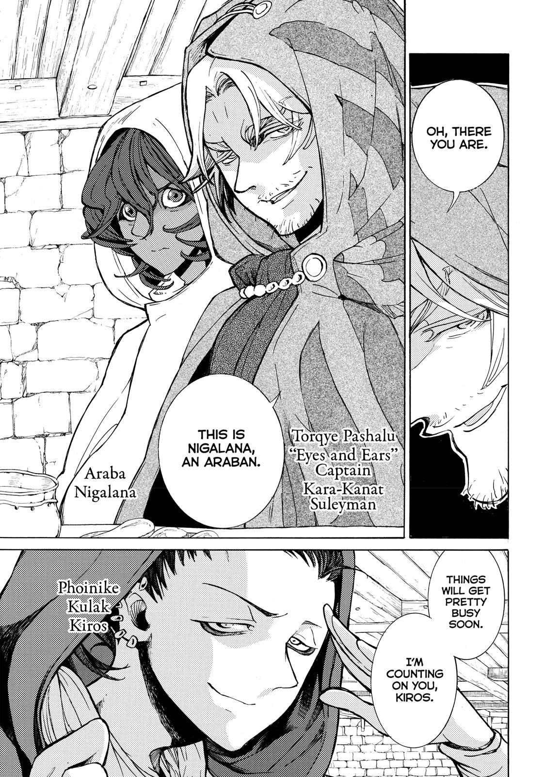 Read Altair - A Record of Battles Manga Online