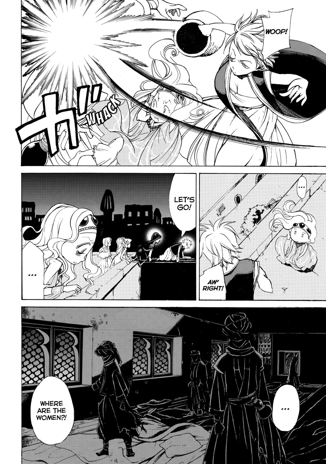 Read Altair - A Record of Battles Manga Online