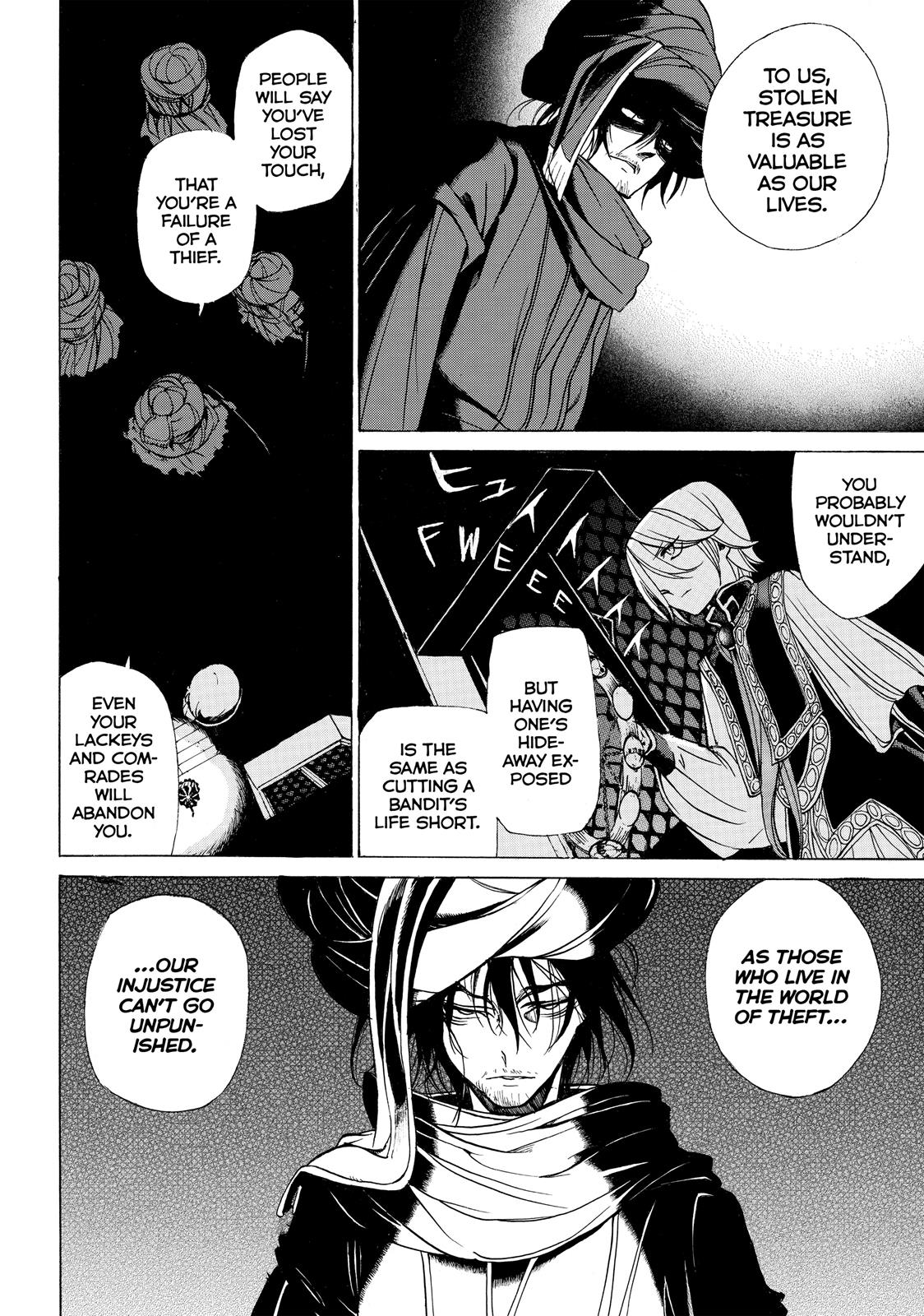 Read Altair - A Record of Battles Manga Online