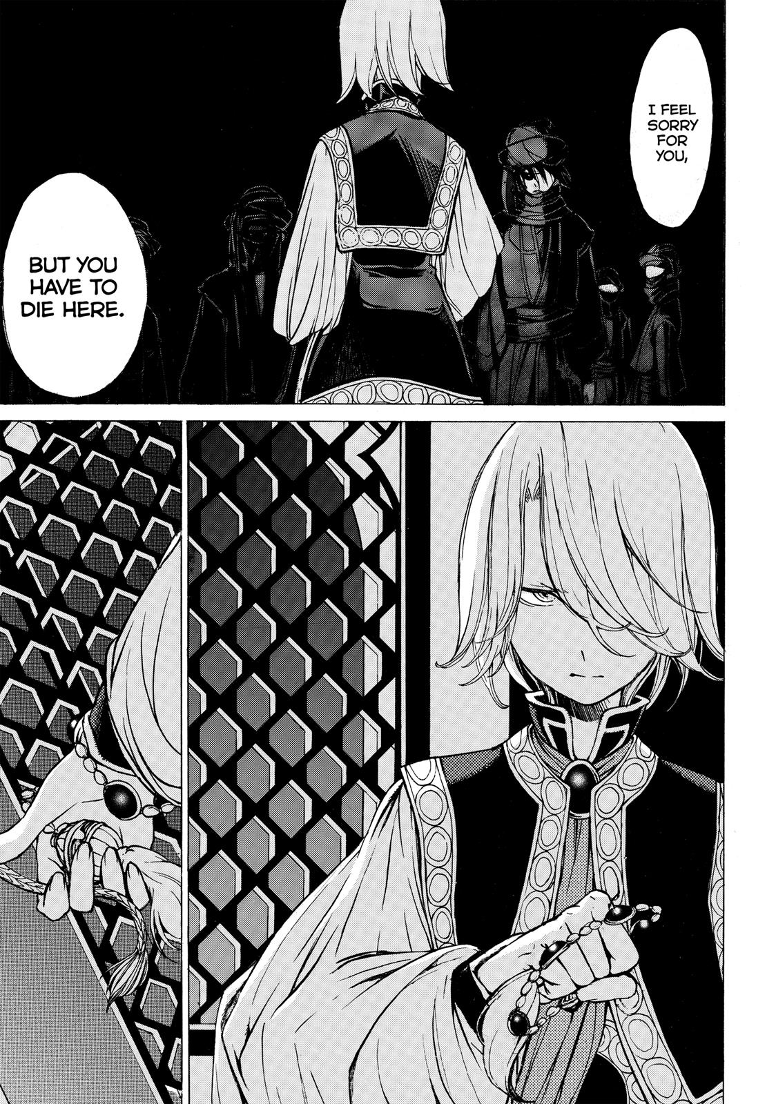 Read Altair - A Record of Battles Manga Online