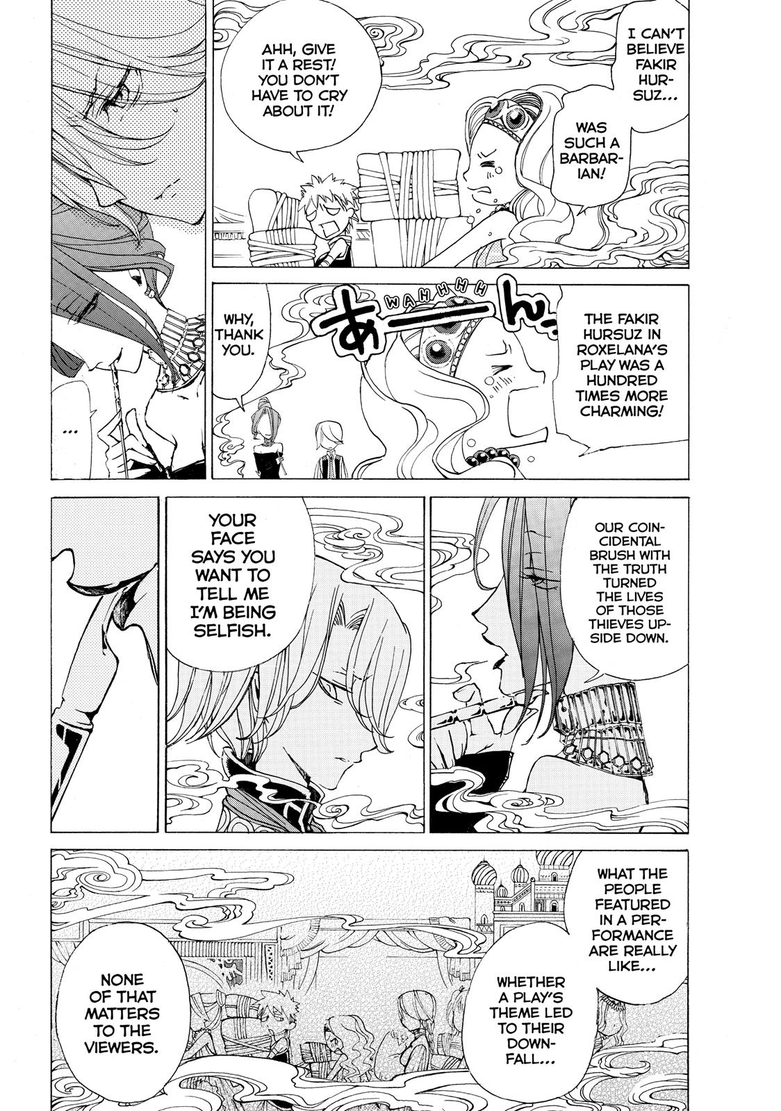 Read Altair - A Record of Battles Manga Online