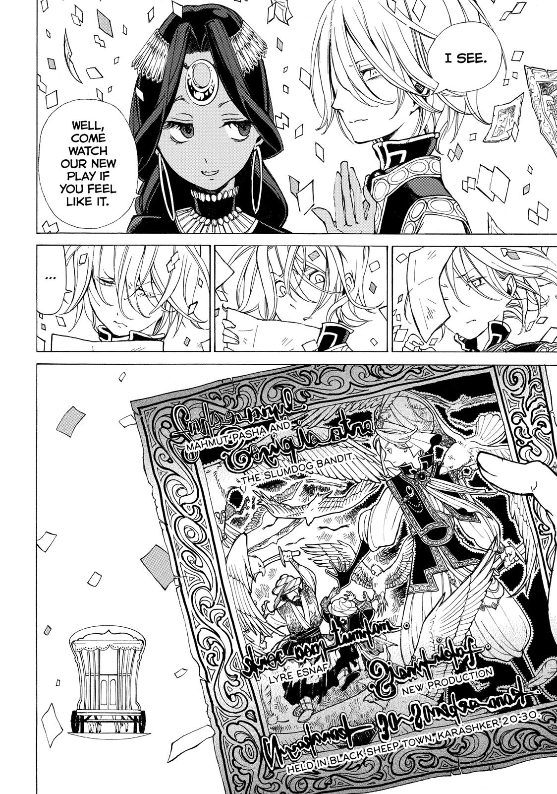 Read Altair - A Record of Battles Manga Online