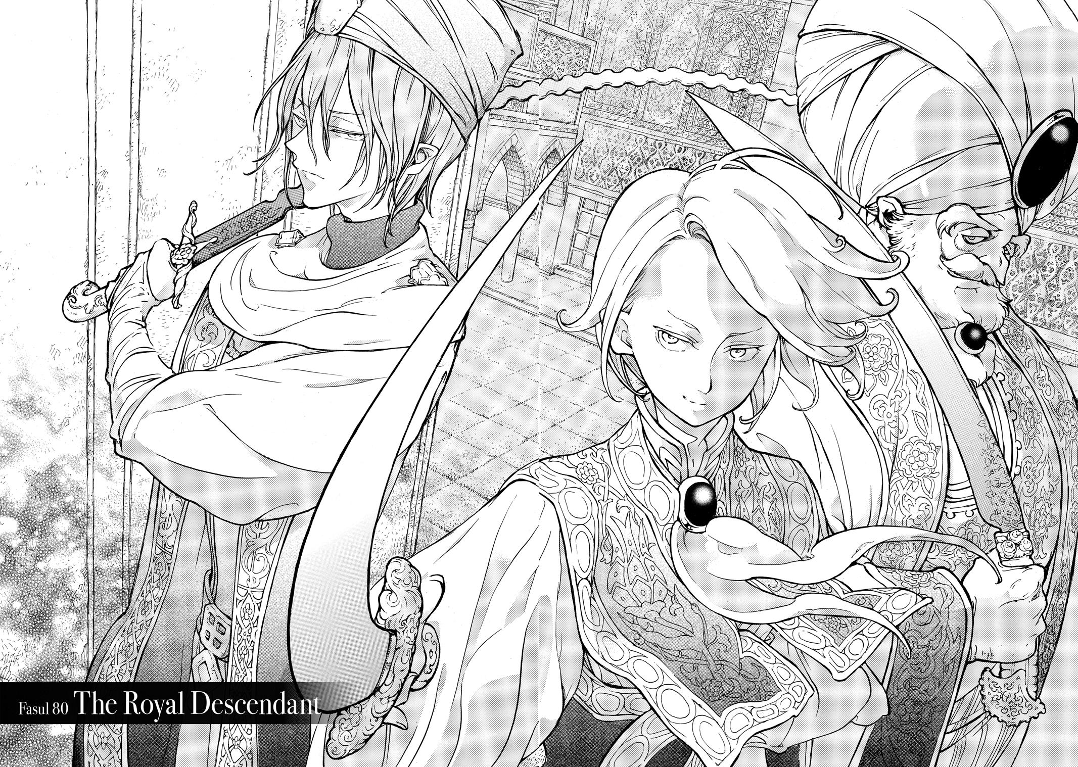 Read Altair - A Record of Battles Manga Online
