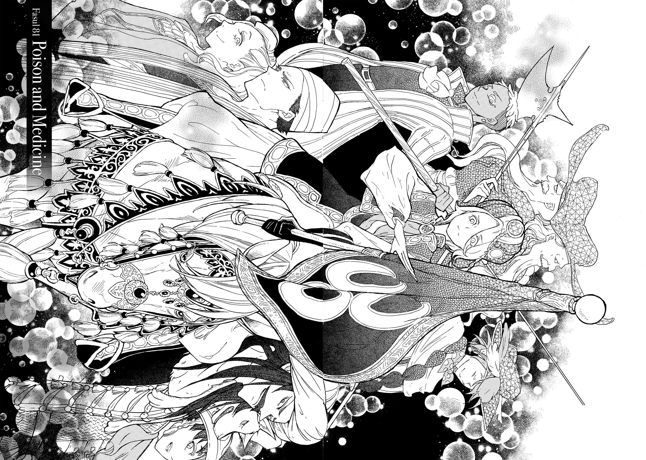 Read Altair - A Record of Battles Manga Online