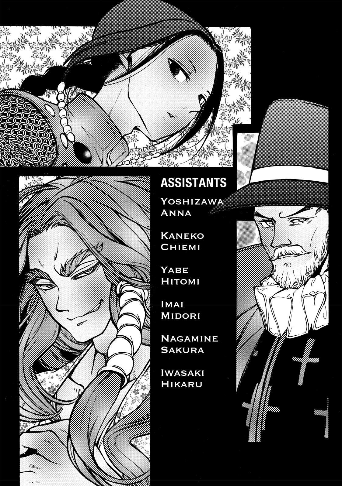 Read Altair - A Record of Battles Manga Online