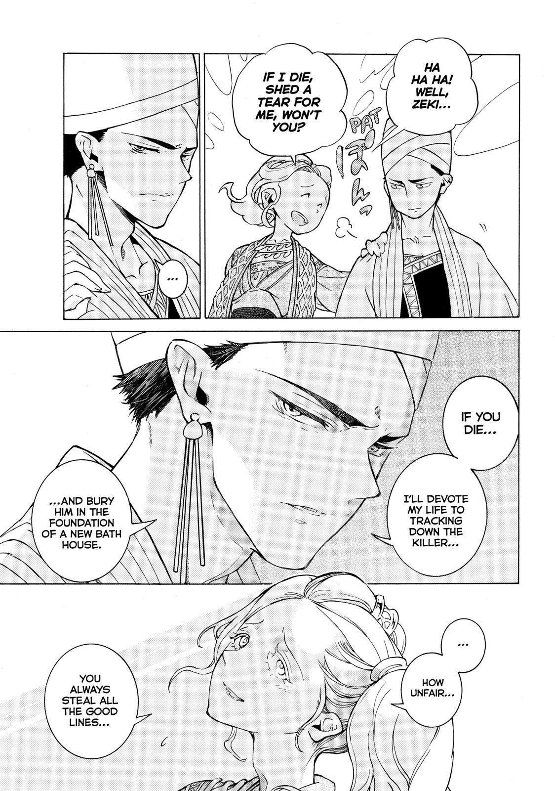 Read Altair - A Record of Battles Manga Online