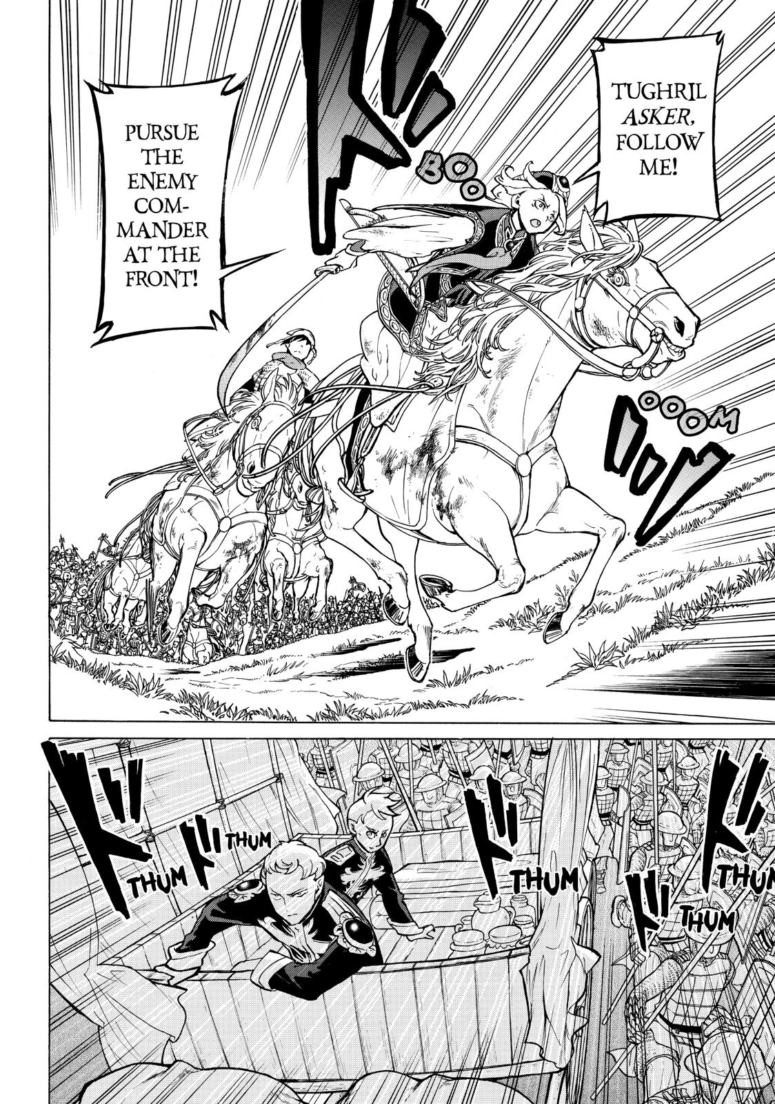 Read Altair - A Record of Battles Manga Online
