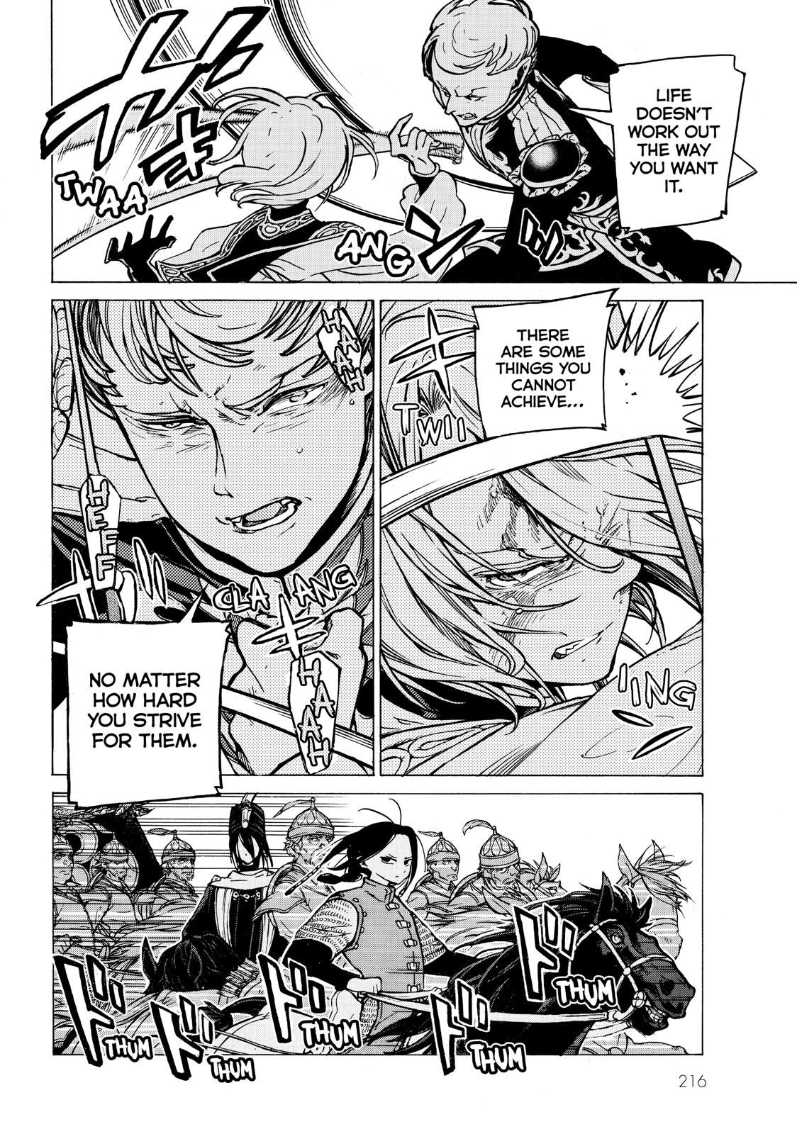 Read Altair - A Record of Battles Manga Online