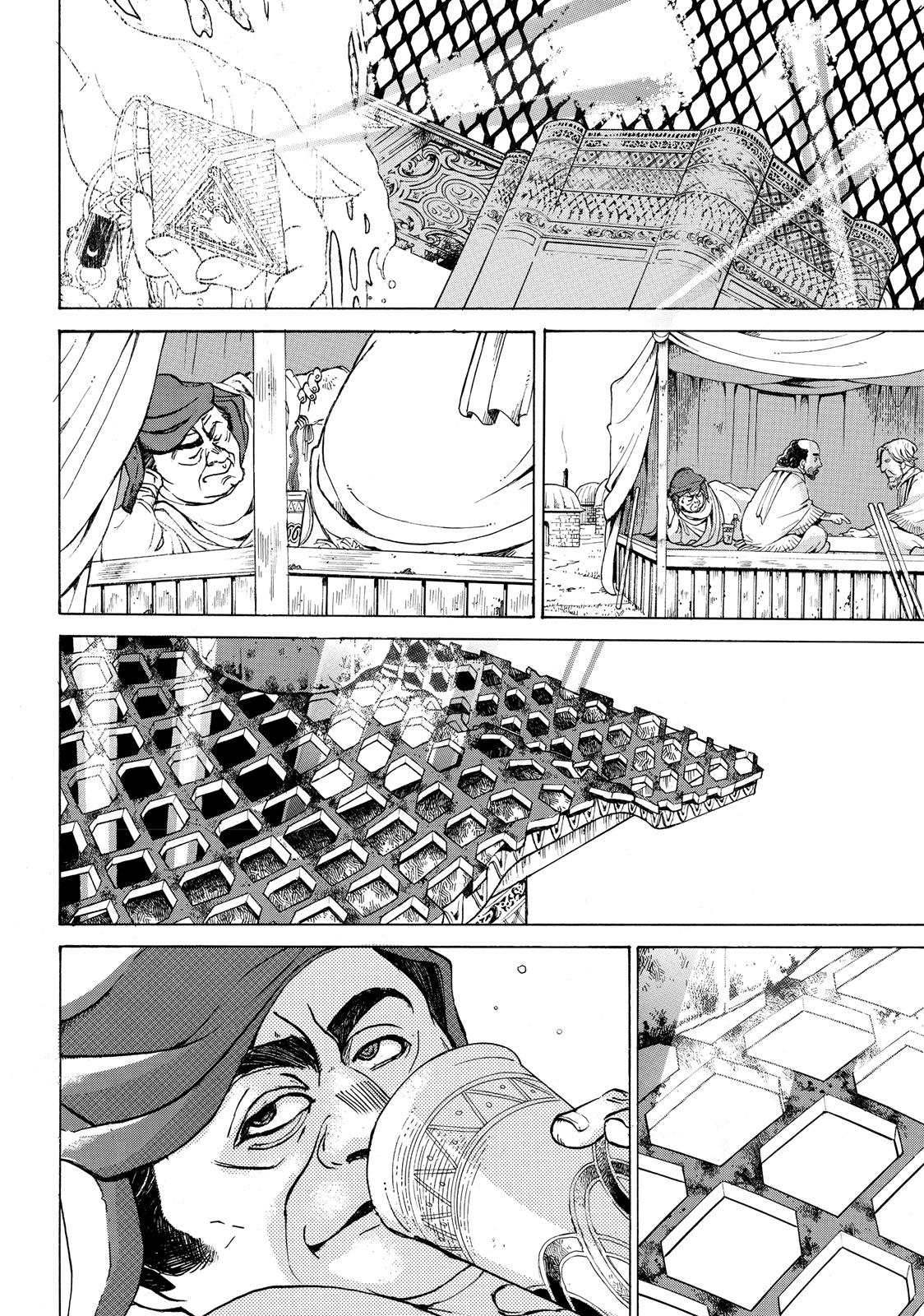Read Altair - A Record of Battles Manga Online