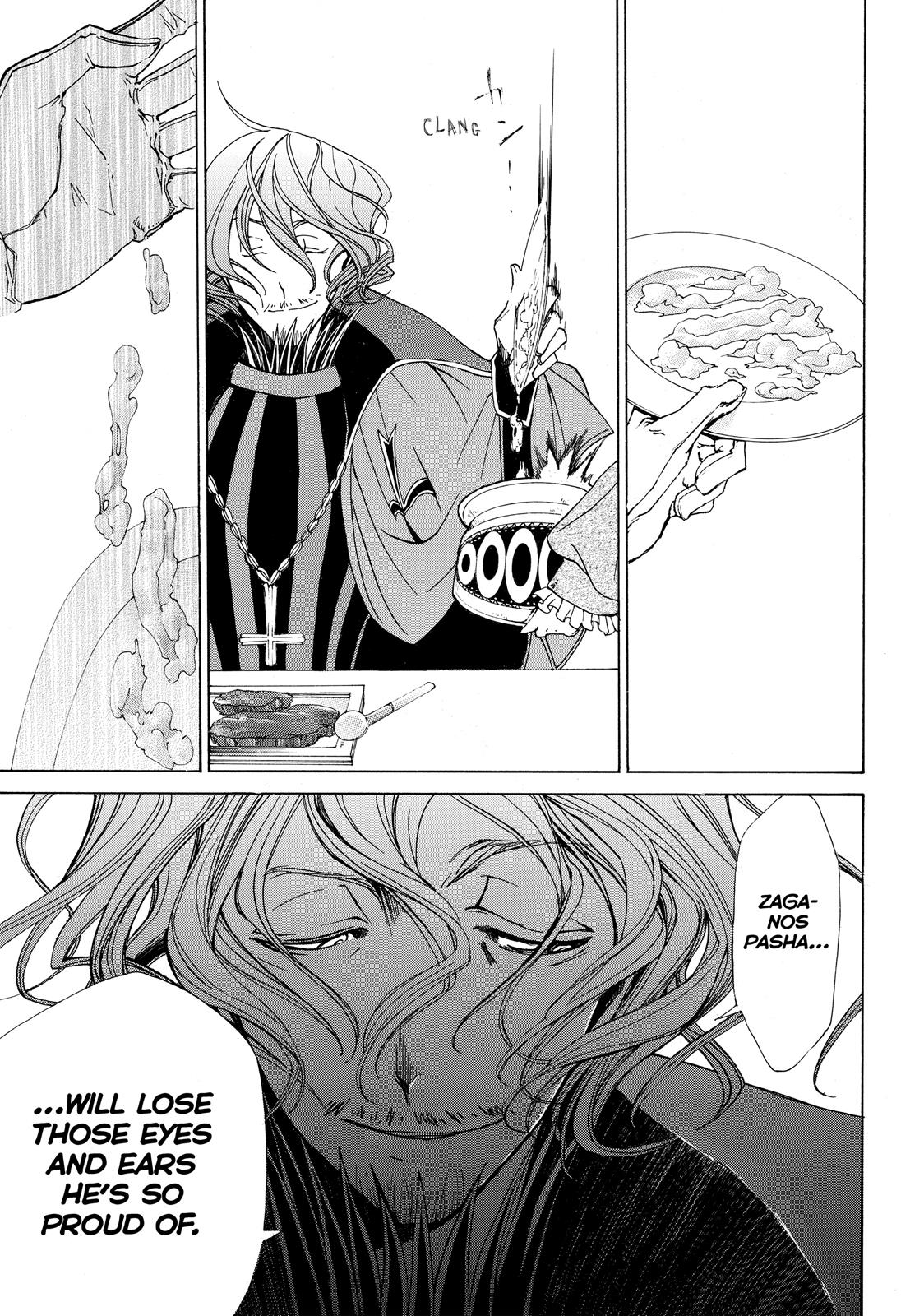 Read Altair - A Record of Battles Manga Online